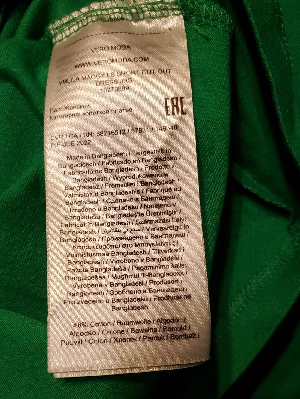295. NWT - Vero Moda Cut Out Dress - Green - Picture 5 of 6